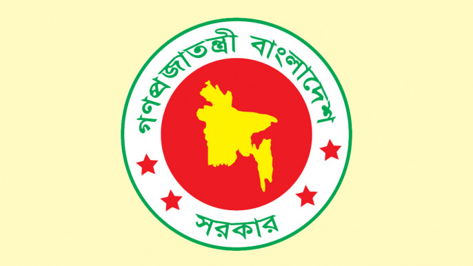 Boishakhinews 198
