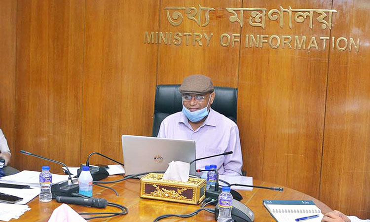 . হাছান মাহমুদ 3