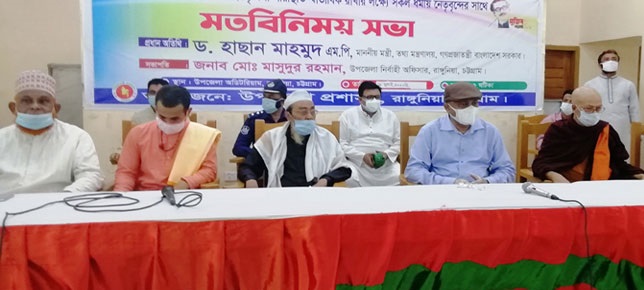 . হাছান মাহমুদ 5