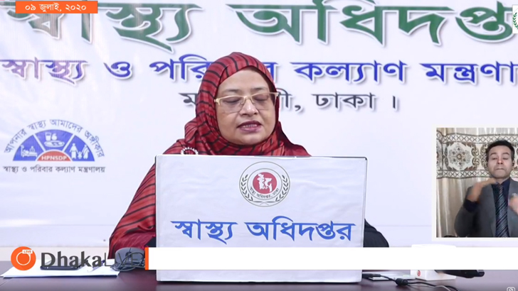 . নাসিমা সুলতানা 11