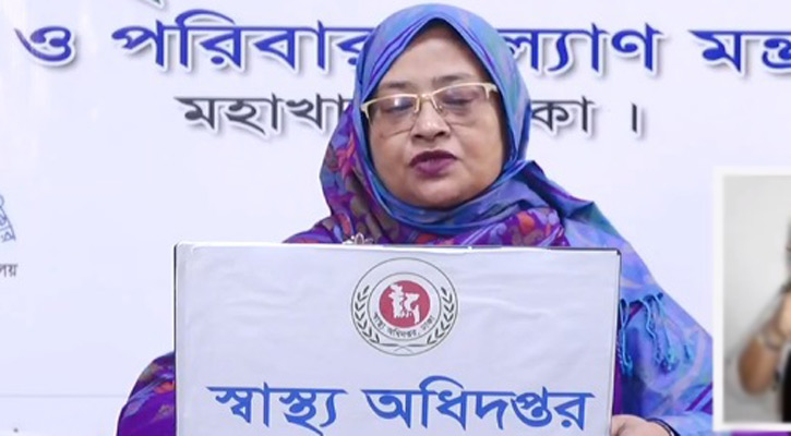 . নাসিমা সুলতানা 12