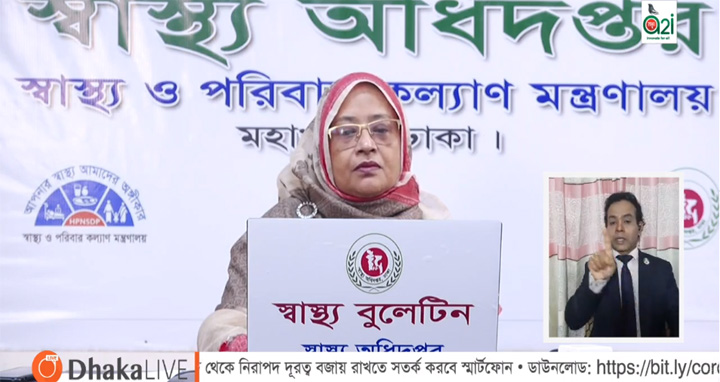 . নাসিমা সুলতানা 14