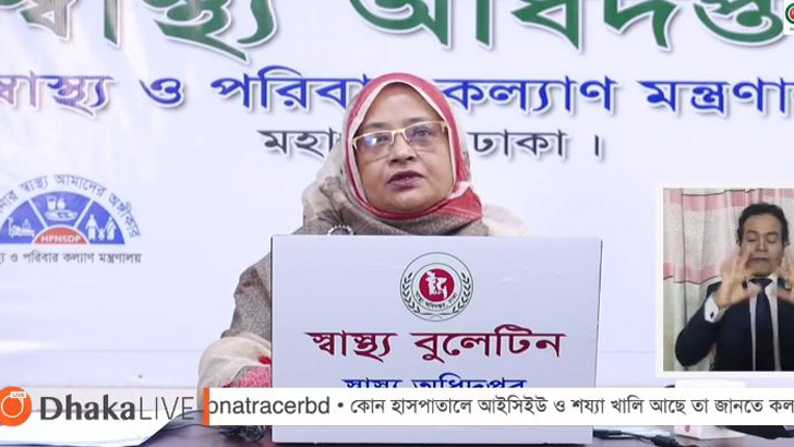 . নাসিমা সুলতানা 15