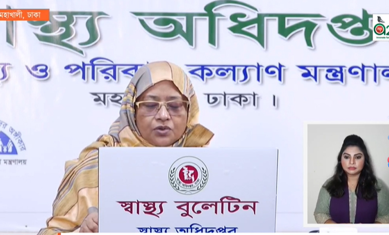. নাসিমা সুলতানা 17