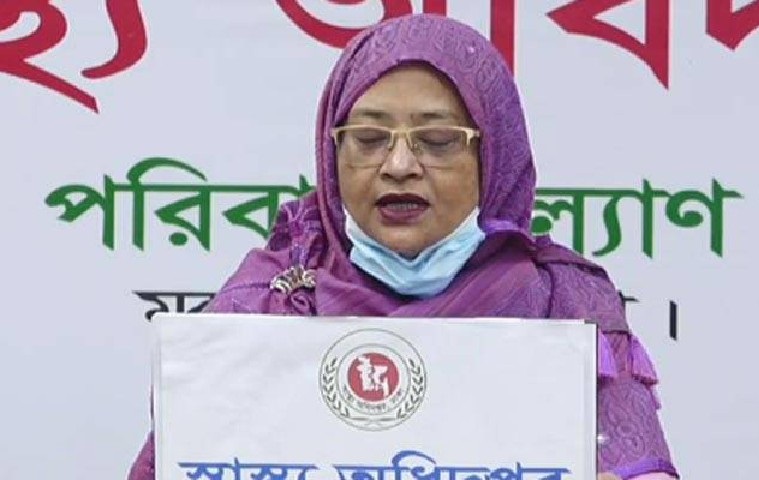 . নাসিমা সুলতানা 20