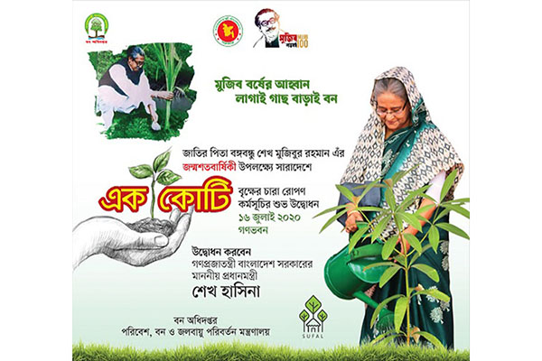 শেখ হাসিনা 6