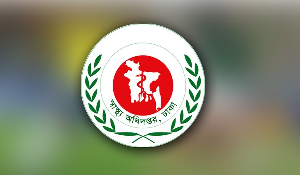 অধিদফতর