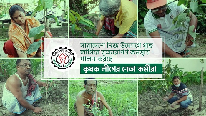 Boishakhinews 81