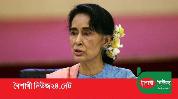 সান সু চি
