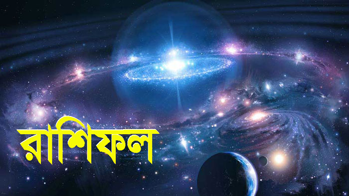 Boishakhinews 116
