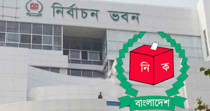 Boishakhinews 257