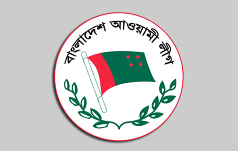 Boishakhinews 262