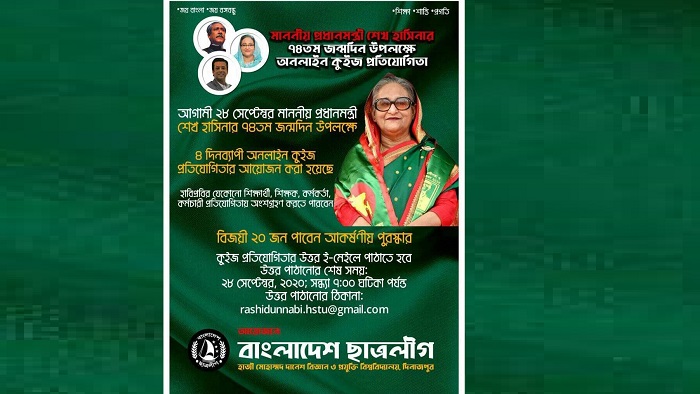 Boishakhinews 286