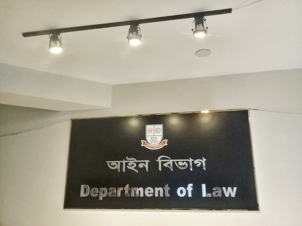 Boishakhinews 297