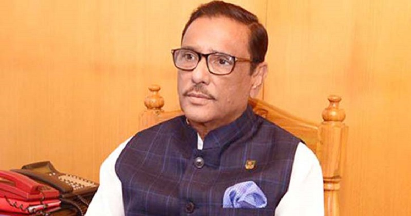 কাদের 5