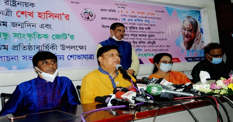 . এ কে আবদুল মোমেন