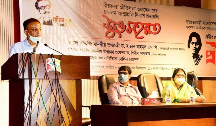 . হাছান মাহমুদ 3