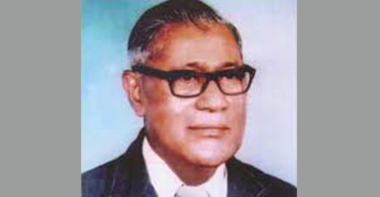 . ইব্রাহিম