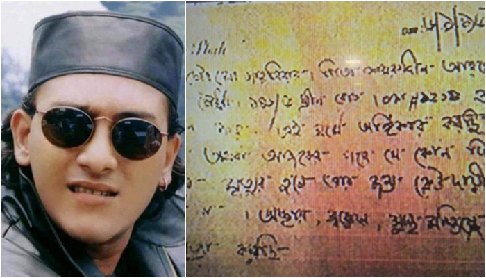 শাহ 3