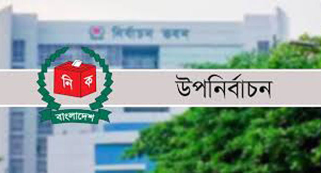 Boishakhinews 194