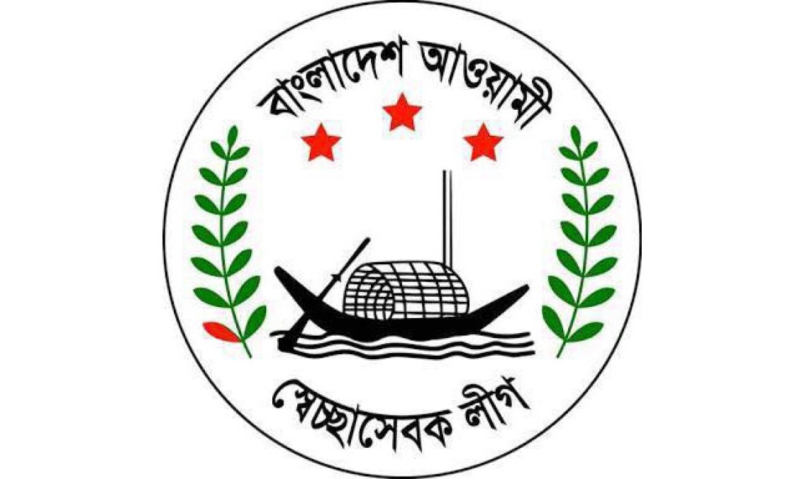 Boishakhinews 217