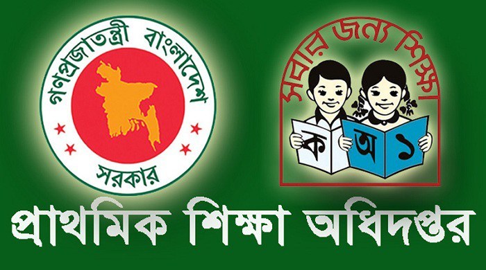 সহকারী শিক্ষক