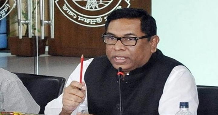 ও জ্বালানি প্রতিমন্ত্রী
