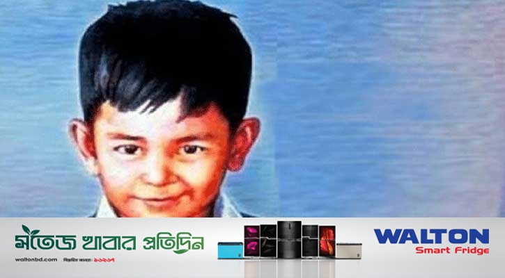রাসেল