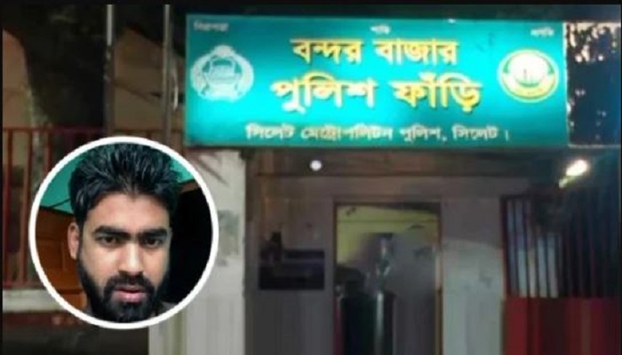 পুলিশ ফাঁড়ি