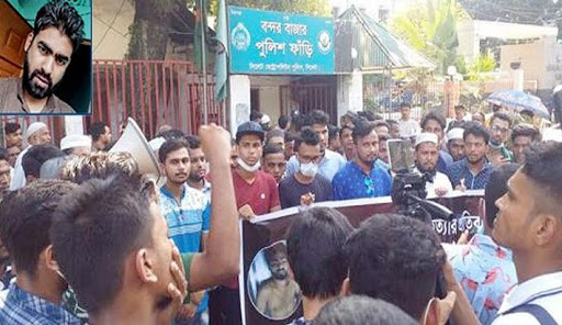 রায়হান হত্যাকাণ্ড