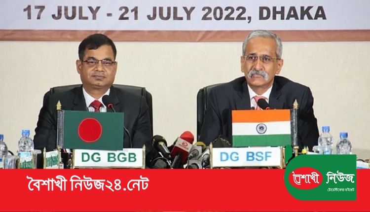 Boishakhinews24.net 316