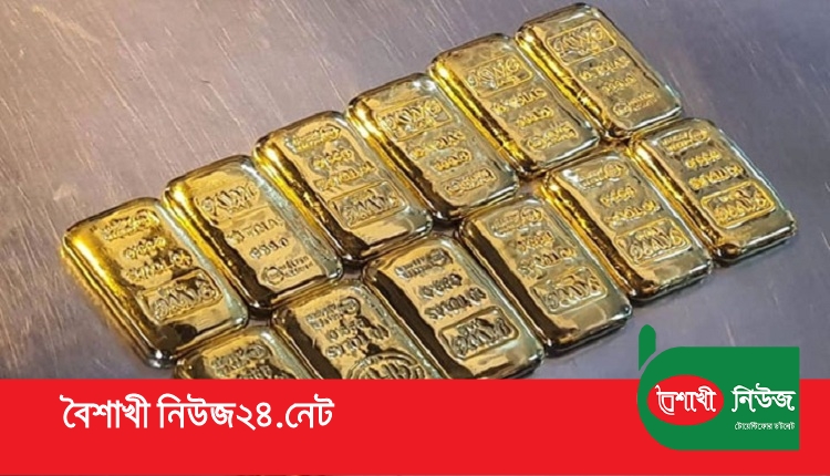 Boishakhinews24.net 328