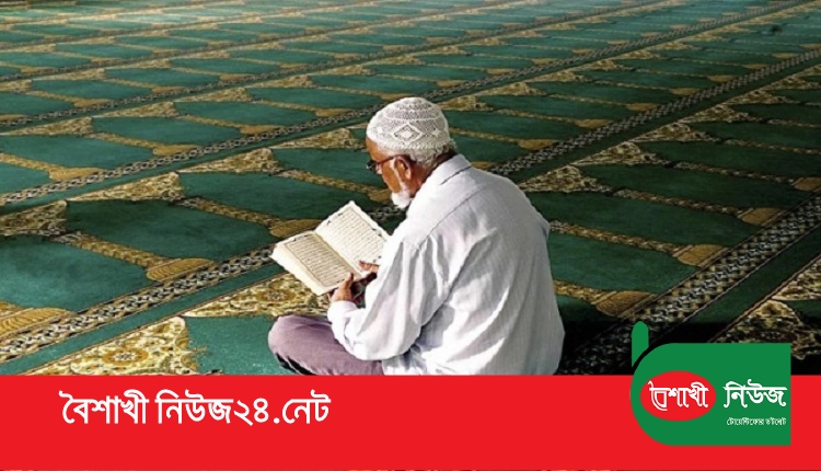 Boishakhinews24.net 330