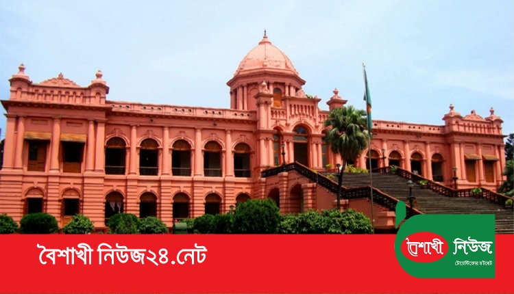 Boishakhinews24.net 337