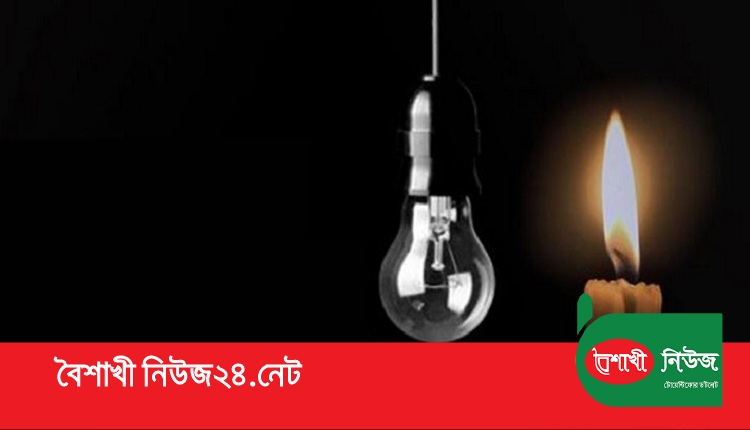 Boishakhinews24.net 340