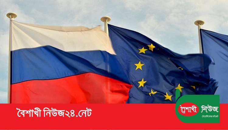 Boishakhinews24.net 341
