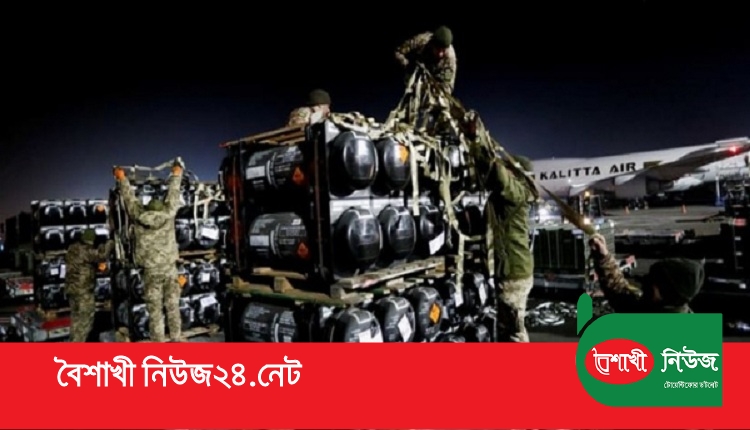 Boishakhinews24.net 350