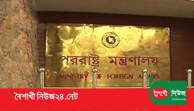 Boishakhinews24.net 355