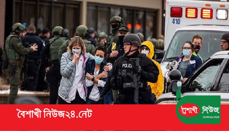 Boishakhinews24.net 357