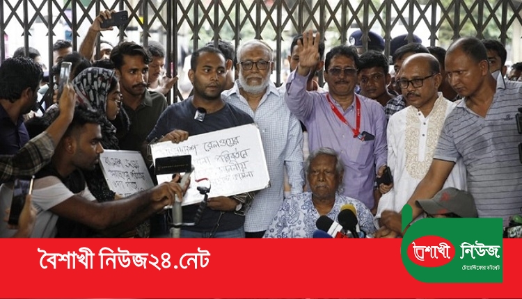 Boishakhinews24.net 369