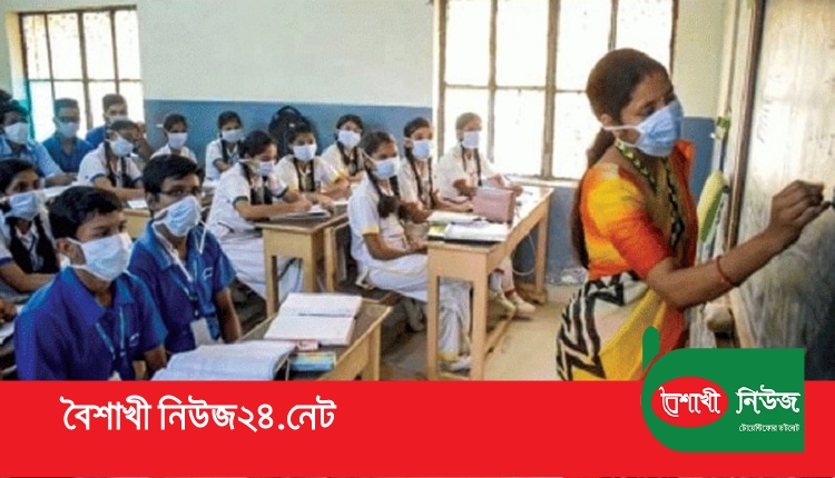 Boishakhinews24.net 372