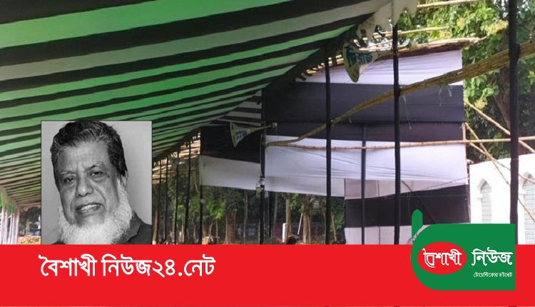 Boishakhinews24.net 375