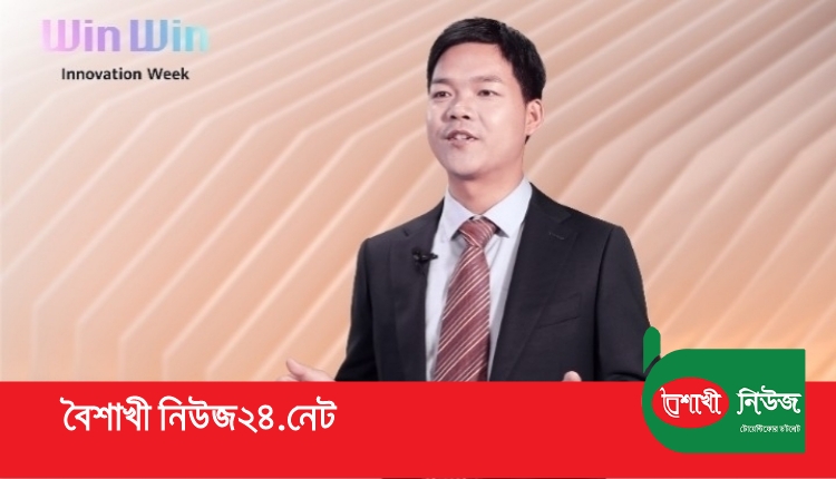 Huawei