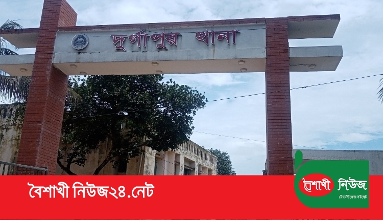 durgapur
