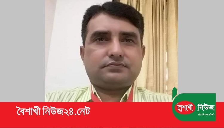 faridpur news