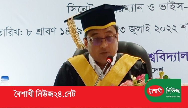 gazipur 1