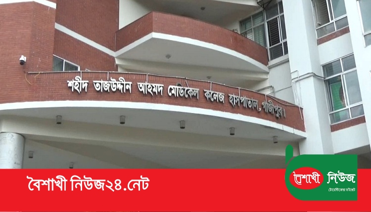 gazipur