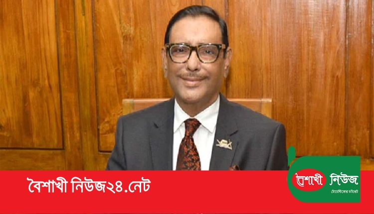 কাদের 2