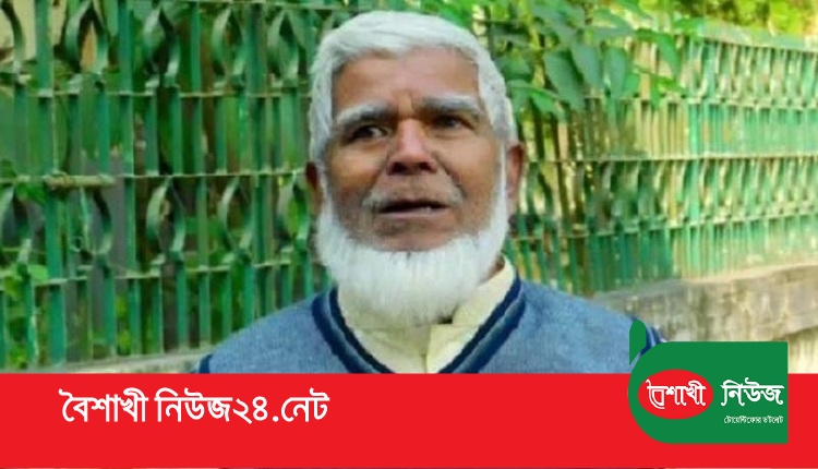 উদ্দিন ভরসা