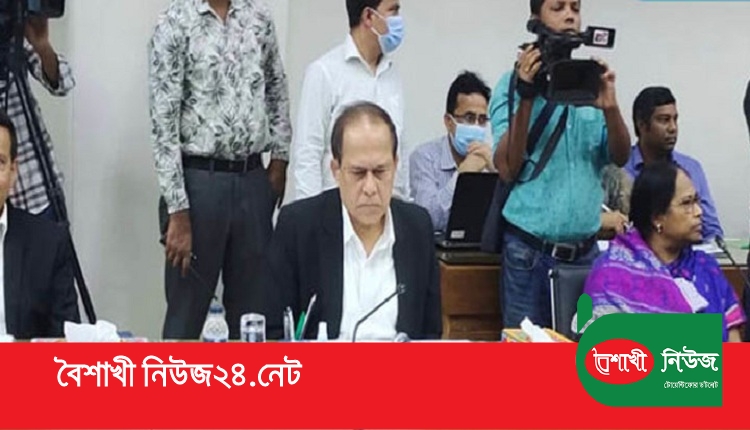 হাবিবুল আউয়াল